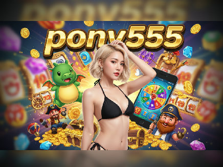 pony555 login